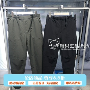 雅钻系保暖防风休闲梭织长裤 男裤 L424M030 斯凯奇24秋冬款 十月特价