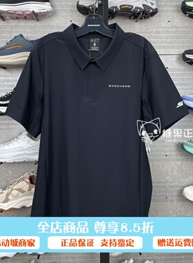 skechers斯凯奇25新款夏季男士舒适运动针织短袖POLO衫P225M013