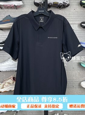 斯凯奇男针织短袖POLO衫