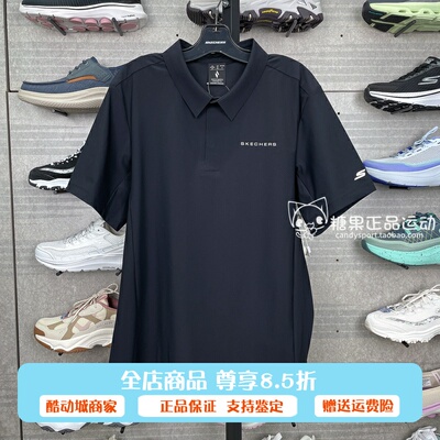 斯凯奇男针织短袖POLO衫