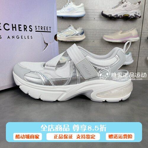Skechers斯凯奇25新建夏季女士舒适透气休闲玛丽珍浅口单鞋177387