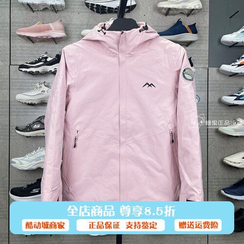 斯凯奇魔方冲锋衣男L424M142女L424W168三合一防风防水登山服外套
