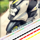 虚线条贴纸电动车裁缝纫针迹线反光装 饰贴纸小龟电瓶鬼火摩托车贴