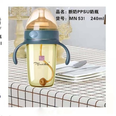 蒙娜丽婴纳米银70口径ppsu奶瓶