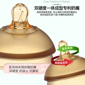 蒙娜丽婴奶瓶奶嘴70口径纳米银断奶奶嘴吸管杯配件圣世喜宝配件