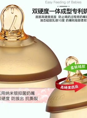蒙娜丽婴奶嘴母乳实感断奶奶嘴