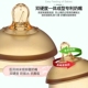 蒙娜丽婴奶瓶奶嘴70口径纳米银断奶奶嘴吸管杯配件圣世喜宝配件