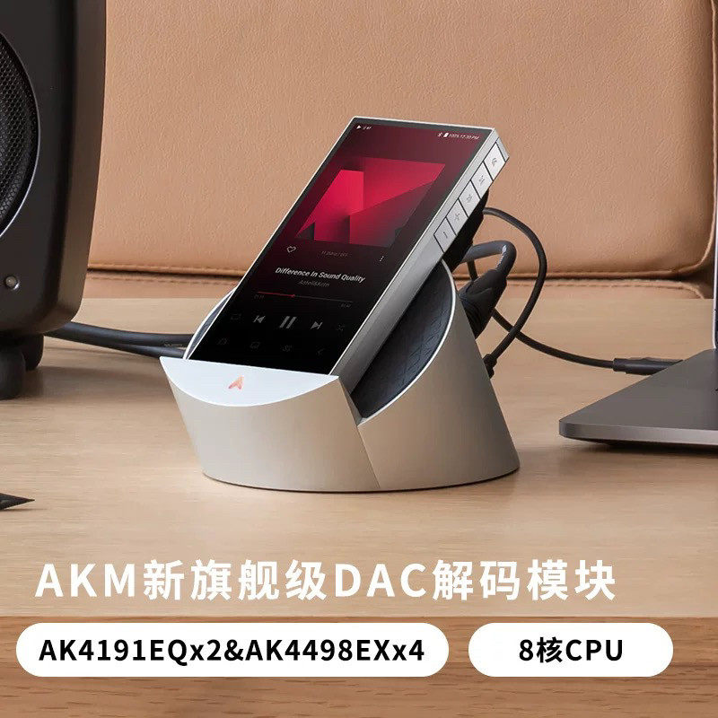 Iriver/艾利和 PD10便携HIFI无损音乐播放器发烧级安卓MP3扩展坞