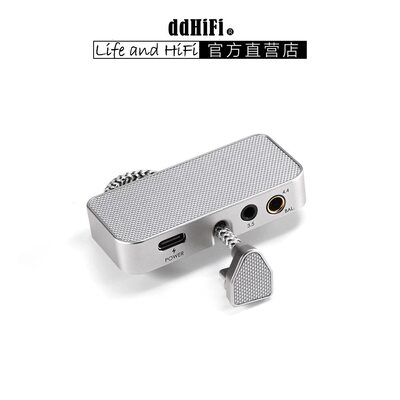 ddHiFi TC44Grip 手柄式无损解码耳放PD供电 3.5/4.4平衡苹果安卓