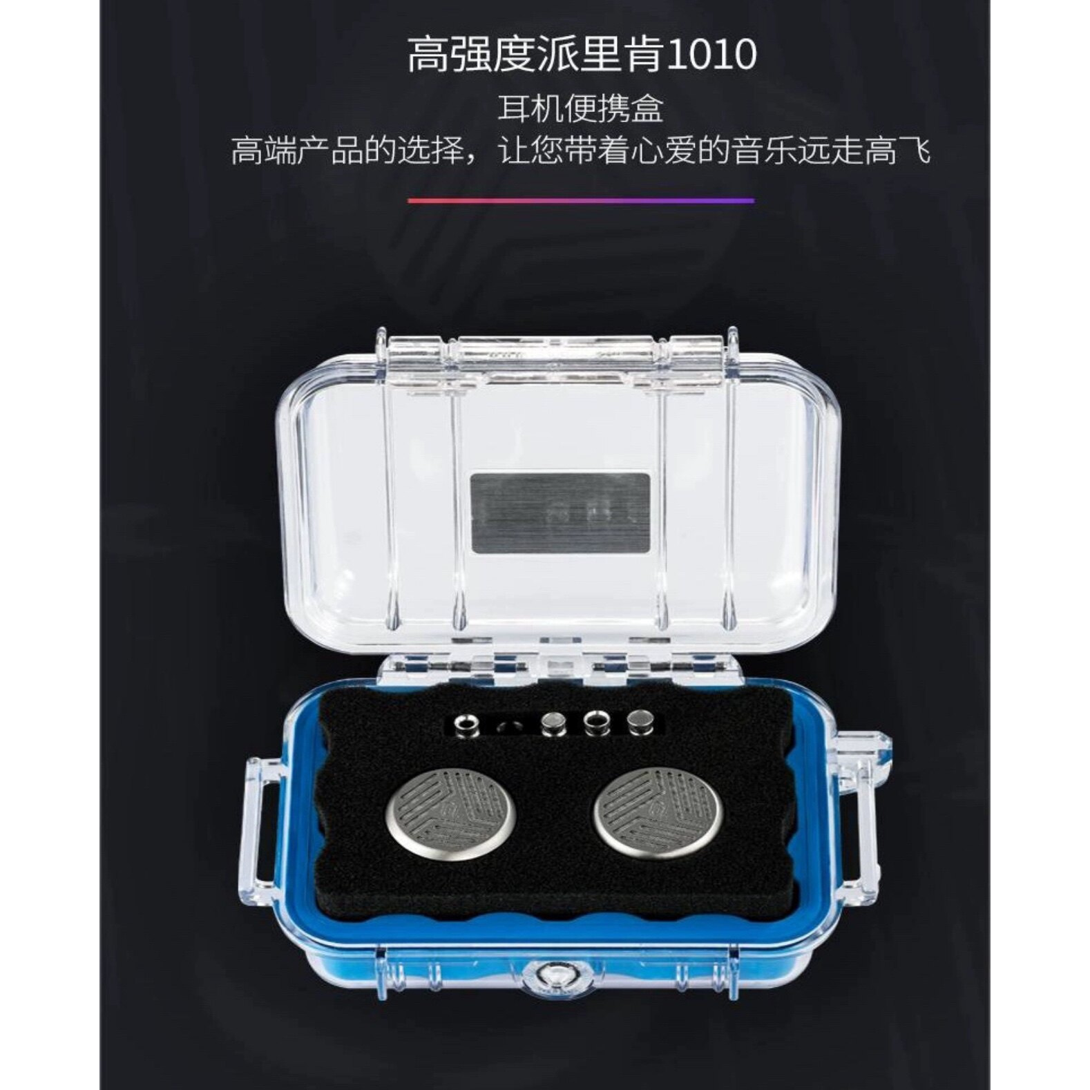 金平面/GoldPlanar GL30大尺寸平面振膜入耳式耳机发烧级平板耳塞