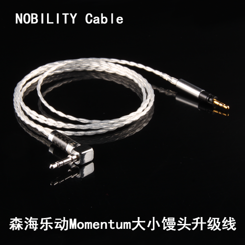 NOBILITY/线尊 Momentum大小乐动木馒头单晶铜纯银耳机升级线