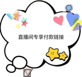 13.9元 至29.9元 链接两件 福利款 包邮