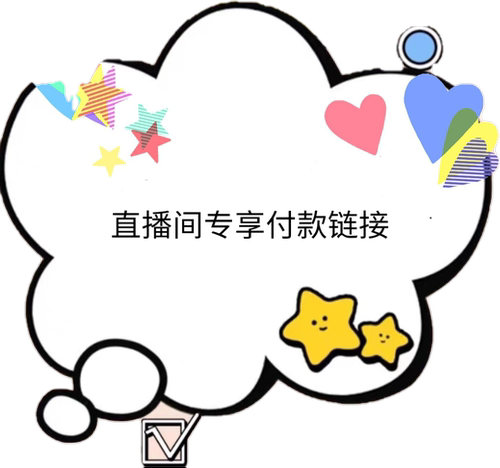 福利款13.9元 至29.9元链接两件包邮