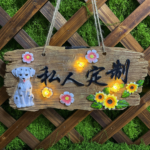 太阳能挂牌氛围灯装饰品