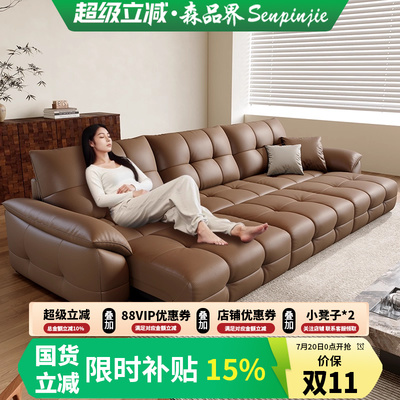 劳伦斯意式极简发零靠电动沙发