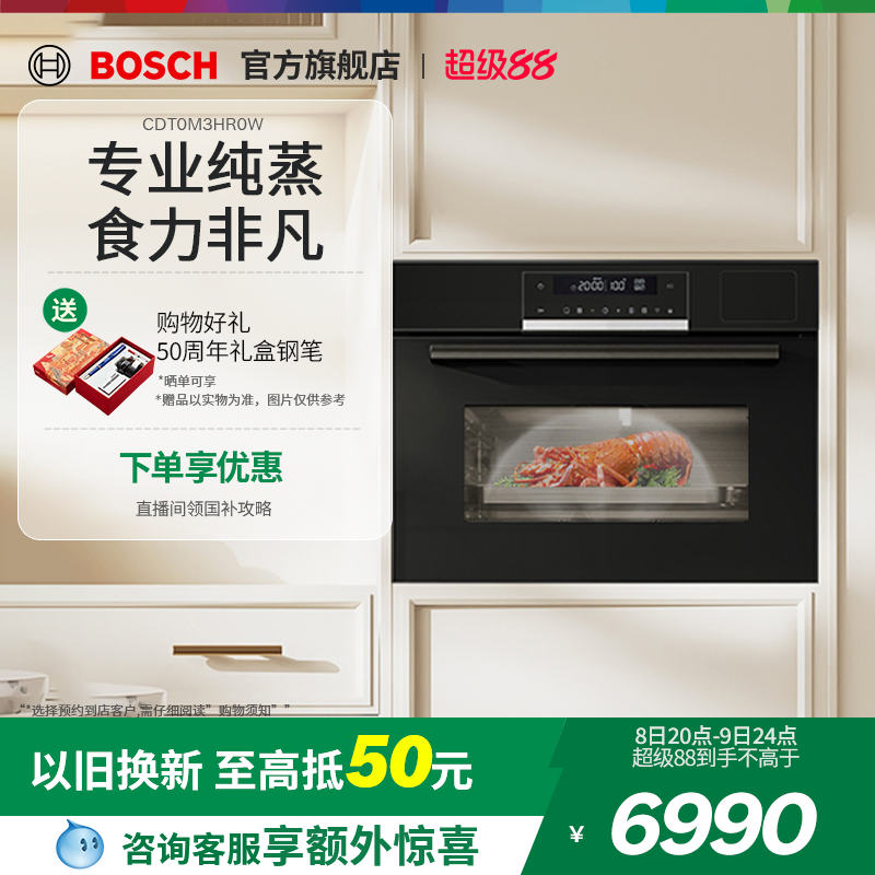 ɫ ŵ顿6ϵ6990Ԫ