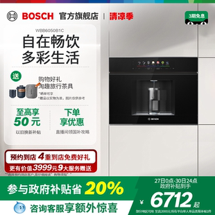 直饮机RO反渗透净水器家用智能饮水机6050B1 水如意 博世嵌入式