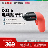 bosch博世电动螺丝刀小电钻起子机充电式 ixo6 家用多功能电批工具