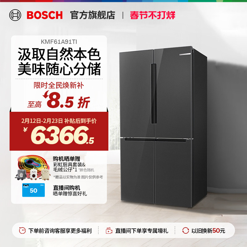 冰箱452升属于什么档次？三口/四口之家够用吗？2026真实容量标准