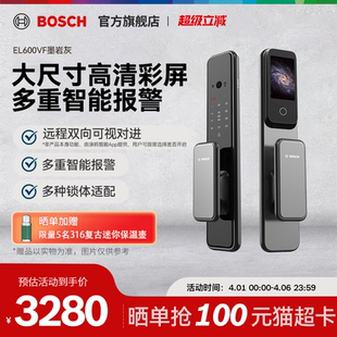 锁 博世全自动智能门锁EL600VF指纹锁防盗门电子密码