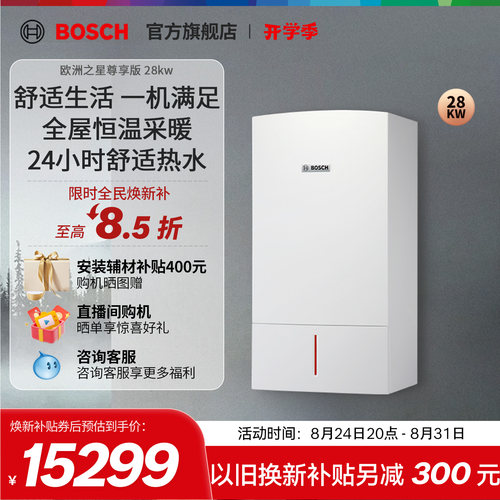 原装进口 高效节能