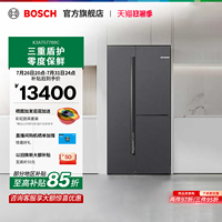 【门店体验】博世550L风冷零距离超薄嵌入式冰箱T3对开三门789C