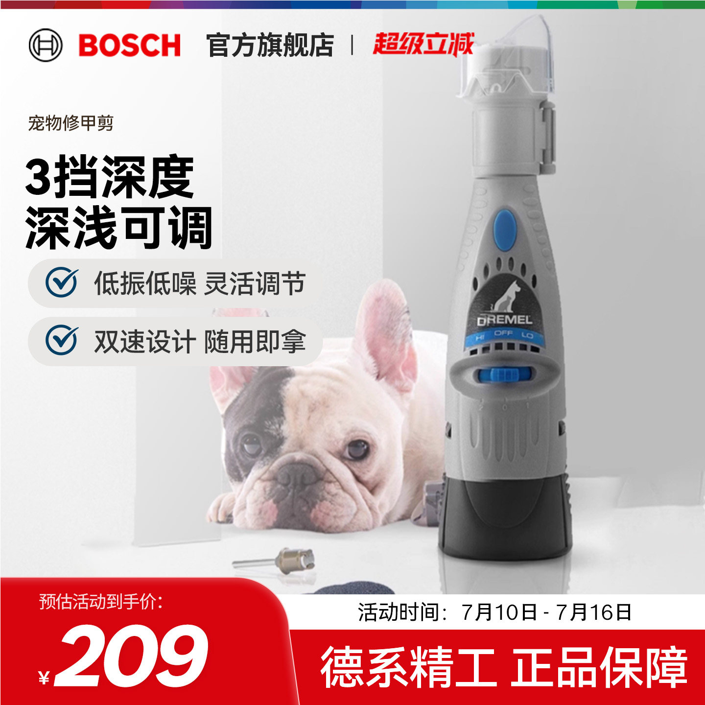 2026年宠物指甲电磨器哪个牌子好，宠物指甲电磨器十大品牌排行榜与选购避坑指南