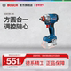 博世冲击扳手电动工具锂电3挡调节电动电式 冲击起子机GDX18V 285