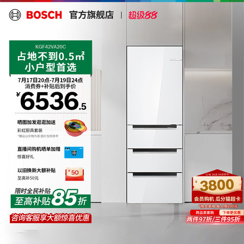 博世M6法式多门嵌入式大容量冰箱