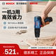 博世电钻冲击钻家用多功能充电电动工具螺丝批GSB120LI