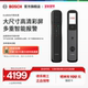 博世全自动智能门锁EL800VF指纹锁防盗门家用电子密码 锁