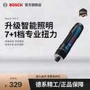 起子机螺丝批多功能工具Bosch 博世电动螺丝刀迷你小型充电式