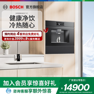 饮水机家用净饮机净水器水如意C1C 门店专享 博世新品 嵌入式