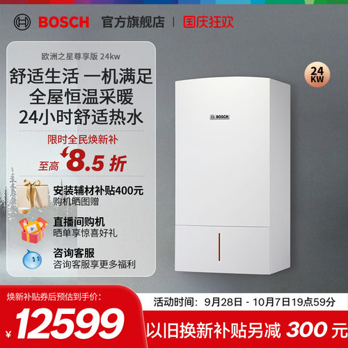 原装进口 高效节能