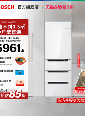 【门店体验】博世M6一级家用法式变频多门406L冰箱官方大容量正品