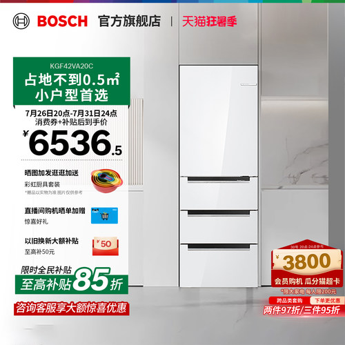 博世M6法式多门嵌入式大容量冰箱