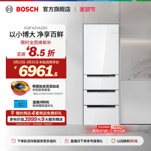变频多门406L冰箱官方大容量正品 博世M6一级家用法式 门店体验