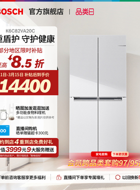 【门店体验】博世M8活氧净530L大容量超薄嵌入式十字门冰箱2VA20C