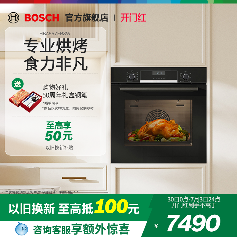 ɫ ŵ顿6ϵǶʽ7490Ԫ