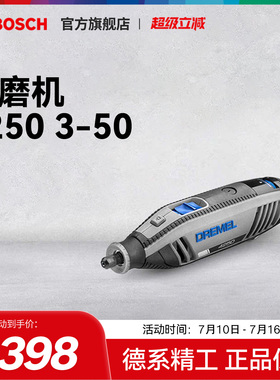 小型迷你电动打磨抛光切割角磨机 玉石雕刻机工具 4250