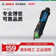1000 博世测电笔非接触式 专业电工检测仪可视化电压测试仪GVD