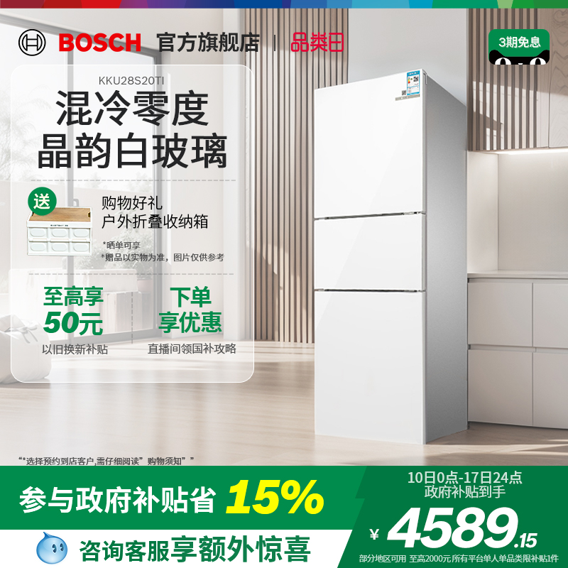 274Lñٷ俹СͰɫ28S204589Ԫ