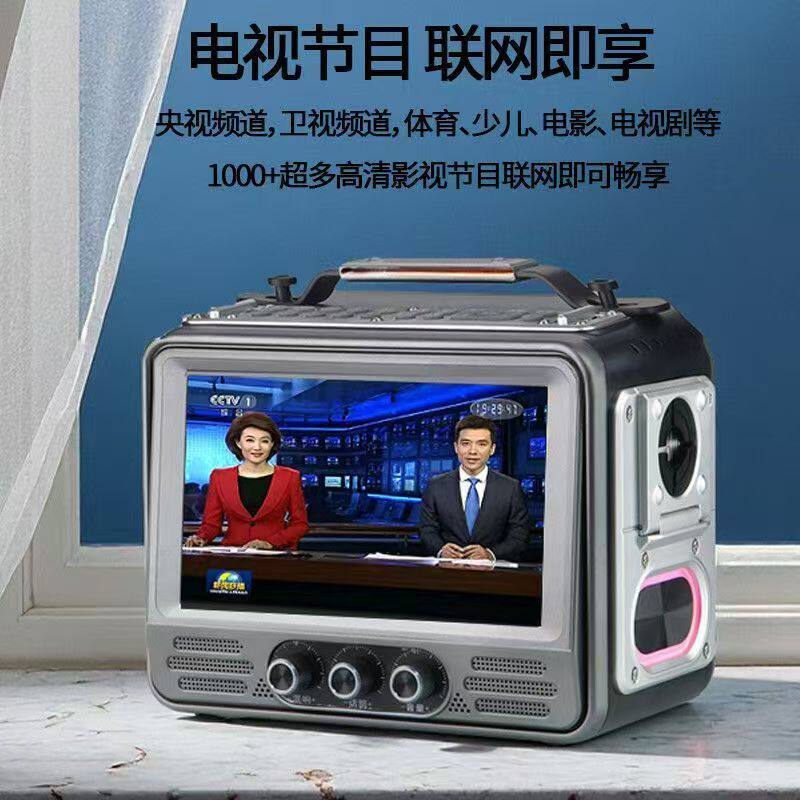 夏新2025wifi网络版小电视家用一体音响老人多功能电视机便携式,影音电器,移动便携音箱,淘宝优惠券,粉丝福利购,淘宝优惠卷
