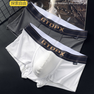 内裤 两条装 单层运动透气深蹲囊袋吸汗平角裤 男士 GTOPX MAN