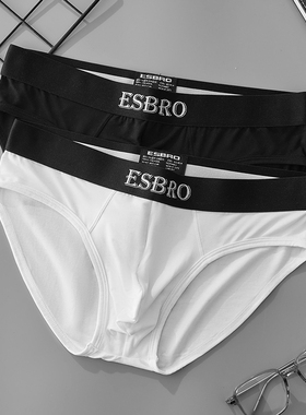 ESBRO男士低腰简约薄款U凸内裤 纯色欧美莫代尔透气运动吸汗内裤