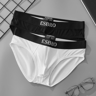 ESBRO男士 U凸内裤 纯色欧美莫代尔透气运动吸汗内裤 低腰简约薄款