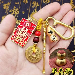 黄铜十二生肖葫芦天官赐福竹节耳勺招财转运保平安钥匙扣挂件挂饰