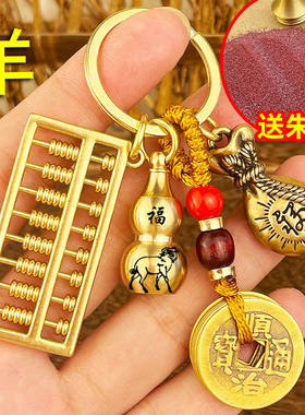 黄铜十二生肖葫芦招财转运保平安活动算盘随身转运钥匙扣挂件挂饰