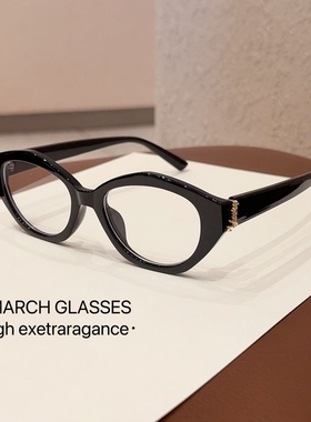 素颜猫眼高级感近视女度数可配黑色防蓝光平光镜大脸神器眼镜框架
