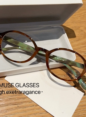 张婧仪dowdy同款素颜豹纹色椭圆书呆子眼镜女小框可配高度数近视